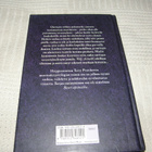 Terry Pratchett Louhoksen valtiaat - pikkukuva 2