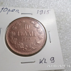 10 penniä  1915 hivenen   patinoinin alkua - pikkukuva 5