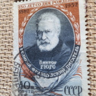 CCCP 1952: Victor Hugo 150 v. - pikkukuva 1
