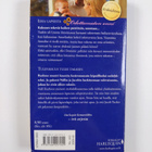McMahon, Barbara : Idea lapsesta / Hannay, Barbara : Tule... - pikkukuva 2