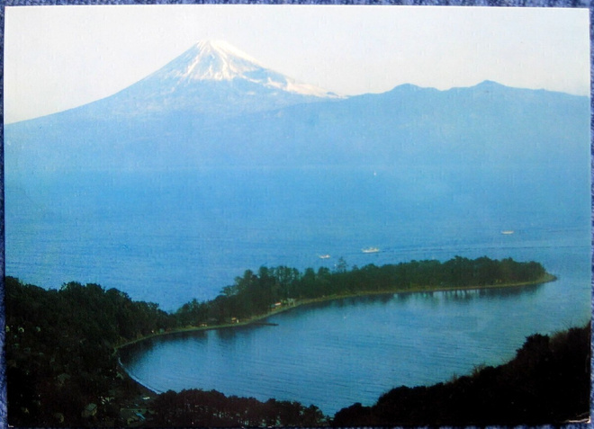 Japani Mt. Fuji Postikortti