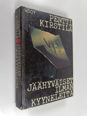 Pentti Kirstilä : Jäähyväiset ilman kyyneleitä