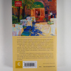 Maeve Binchy : Illallistarinoita - pikkukuva 2