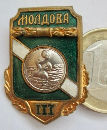 VANHA Merkki CCCP Moldova Vesipallo KOMEA 1950-l