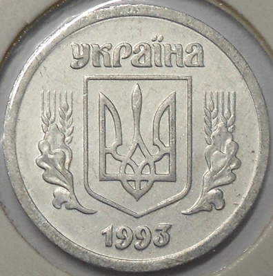 Ukraina. 2 kopeekkaa 1993.