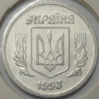 Ukraina. 2 kopeekkaa 1993. - pikkukuva 1