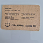 Kilpa-Kippari Panda (18099) - pikkukuva 2
