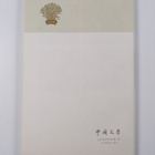 Litterature Chinoise - Janvier 1979 - pikkukuva 2