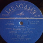 Gilels,  Szell,  Cleveland /  Beethoven  – Beethoven's LP - pikkukuva 4