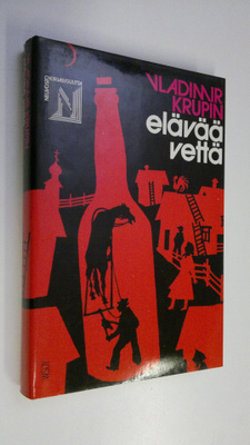 Vladimir Krupin : Elävää vettä