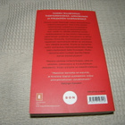 Lisa Hilton Maestra   -pok - pikkukuva 2