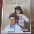 KOTIPARTURI KIRJA v 1987 - pikkukuva 2