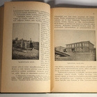 H.Käkikoski : PAKANUUDEN AIKA - SUOMEN HISTORIA NUORISOLLE I - pikkukuva 3