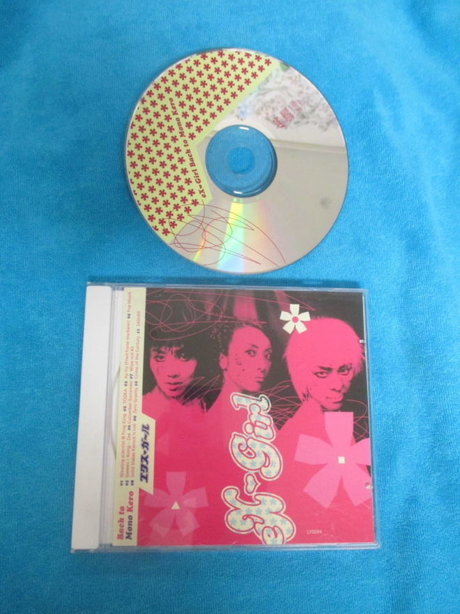 eX-Girl - Back to Mono Kero : LY 0094
