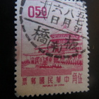 Kiinan tasavalta (Taiwan): Chungshan Building, Yangmingshan - pikkukuva 2