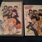 Ore no Imouto wa Konna ni Kawaii Wake Gai Nai Portable - pikkukuva 1
