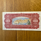 100 dinaria 1955 - pikkukuva 2