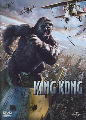 King Kong (DVD) -40%