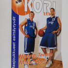 Kori-lehti n:o 4/2006 - pikkukuva 1
