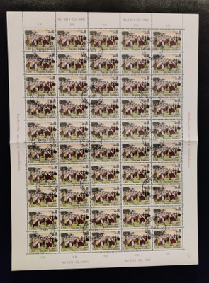 1981 Eurooppa 1,50 mk leimattu arkki