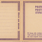 1879 10p jokanurkkainen kaksoiskortti (Ehiö) käyttämättömänä - pikkukuva 2