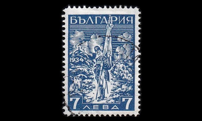 Bulgaria 264 o Schipkan muistomerkki I 7 L (1934)
