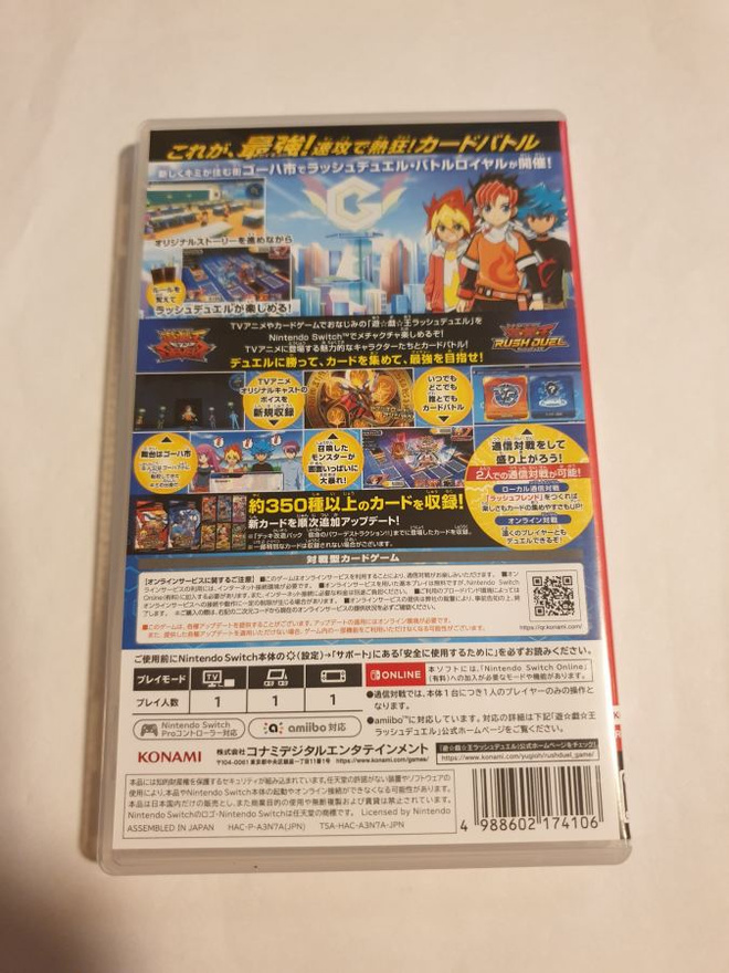 Item image