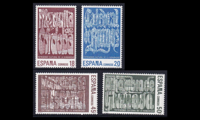 Espanja 2859-62 ** UNESCO maailmanperintökohteet (1988)
