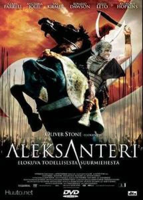 Aleksanteri - DVD