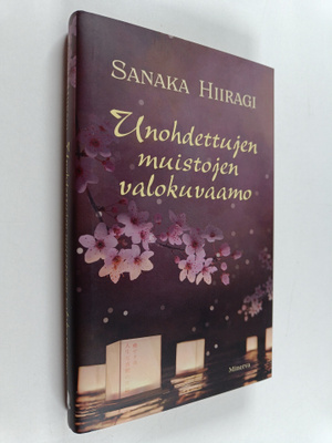 Sanaka Hiiragi : Unohdettujen muistojen valokuvaamo