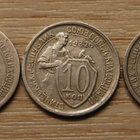 Venäjä, 10 kopeekkaa 1931 - 1933, CCCP - pikkukuva 1