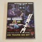 Wong Kar Wai: As Tears Go By (1988) DVD - pikkukuva 1