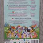 My Little Pony kausi 1 DVD - pikkukuva 2