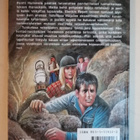 1991 Kadonnut hopeareki Nummelan ponitalli - pikkukuva 2