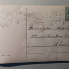 Talitinttien joulutoivotus, vanha joulupk, p. 1923 - pikkukuva 2