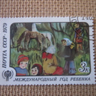 CCCP 1979: kansainvälinen lasten vuosi - pikkukuva 3