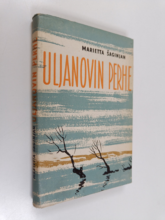 Marietta Saginjan : Uljanovin perhe : kroniikkaromaani