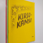 Kirjokansi 1-4/1990 (vuosikerta) - pikkukuva 1