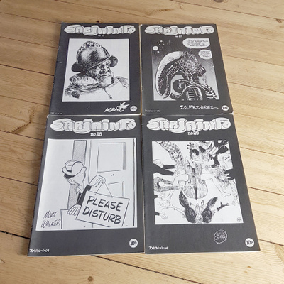 Sarjainfo 1980 vuosikerta