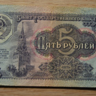 Venäjä, Russia, 5 ruplaa 1991 - pikkukuva 1