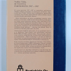 Veikko Tolin : 80 vuotta partiointia : 1907-1987 - pikkukuva 2