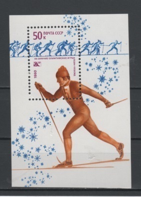 (S1052) USSR, 1980 (Winter Olympic Games, Lake Placid). SS.