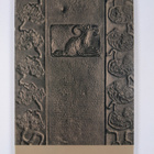 C. ym. (Valokuvat) Grunberg : Kansallismuseo : Opas - pikkukuva 2