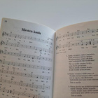 Puolustusvoimien Varusmiehen laulukirja vuosi 1988. - pikkukuva 3