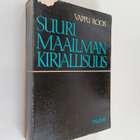 Vappu Roos : Suuri maailmankirjallisuus : länsimaisen kir... - pikkukuva 1