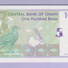 Oman 100 Paisa v.1995 UNC P-31 - pikkukuva 2