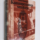 Toivo Vuorela : Kansanperinteen sanakirja - pikkukuva 1