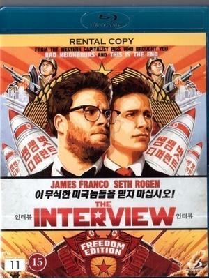 THE INTERVIEW