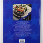 Agneta Weiland : Parhaat sopat ja salaatit - pikkukuva 2