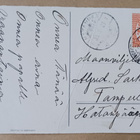 Pieni hääpari, onnittelukortti, p. 1928 - pikkukuva 2